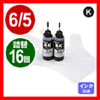 lߑւCN BCI-6BKEBCI-5BK 16񕪁iubNE120mlj INK-C6B120