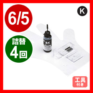 lߑւCN BCI-6BKEBCI-5BK 4񕪁iubNE30mlEHtj INK-C6B30S