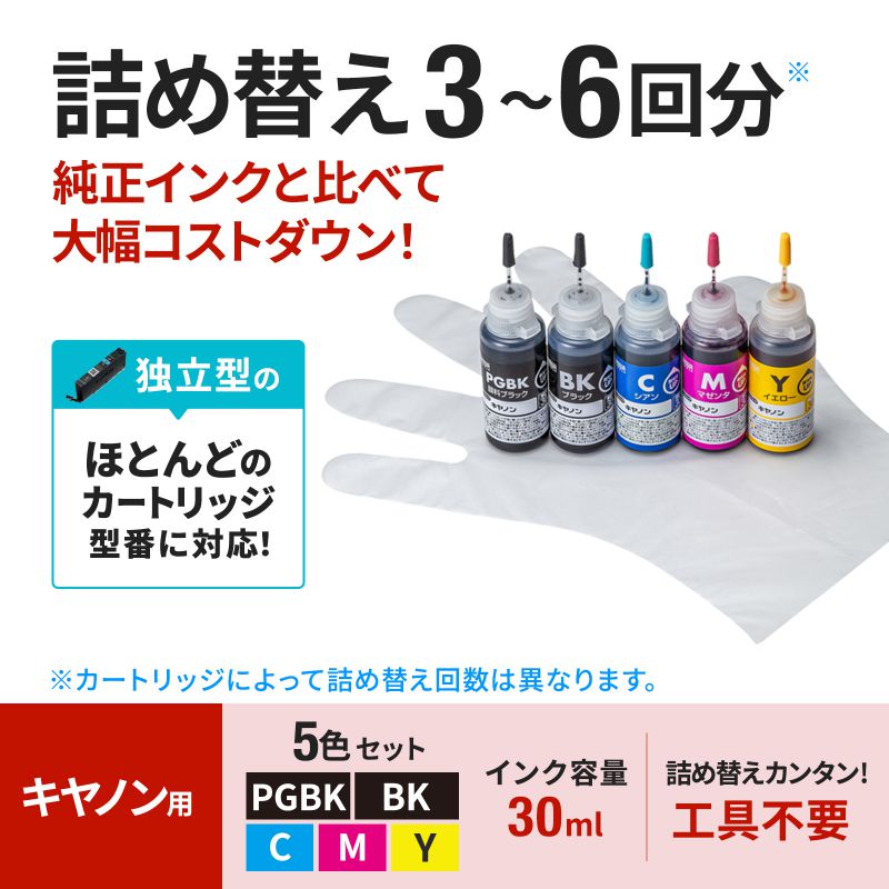 truthさま専用　インク①～⑤ ネーム6・ブラック8専用補充インク【XLR-9】｜シャチハタ館