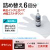 �l�ߑւ��C���N �L���m�� �痿�u���b�N 60ml �H��s�v