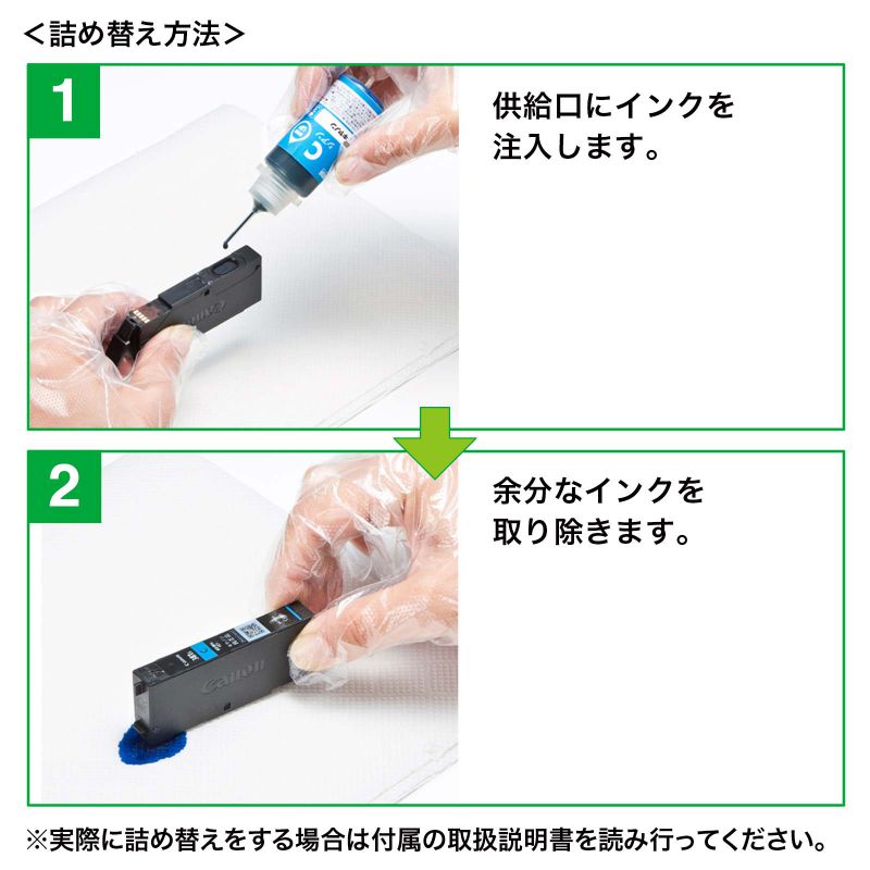 �l�ߑւ��C���N �L���m�� �痿�u���b�N 60ml �H��s�v