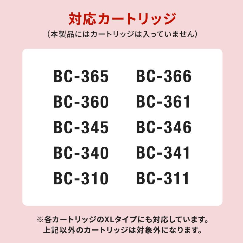 �l�ߑւ��C���N BC-366/365/361/360/346/345/341/340/311/310