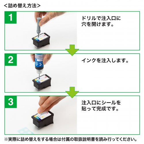 �l�ߑւ��C���N BC-366/365/361/360/346/345/341/340/311/310