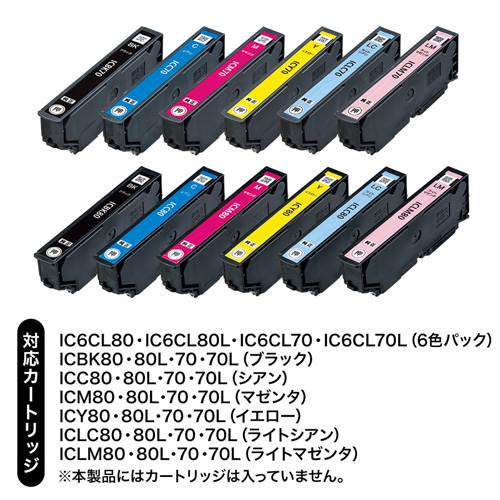 エプソン IC70・80シリーズ詰め替えインク（6色セット・リセッター付き