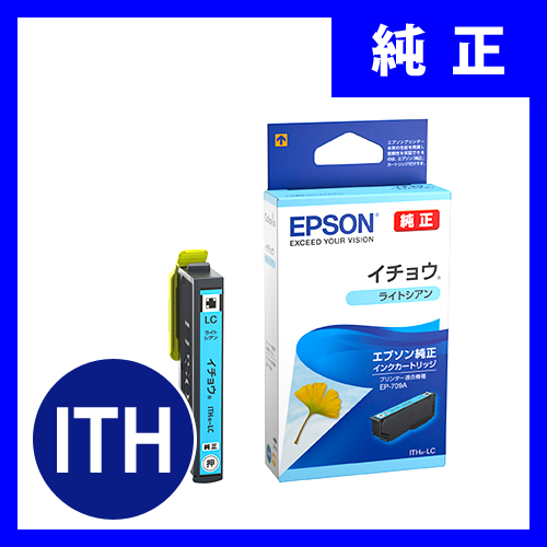 ITH-LC エプソン　インクカートリッジ　ライトシアン ITHLC