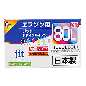 大容量】IC6CL80L リサイクルインク JIT-AE80L6Pの販売商品 |通販なら