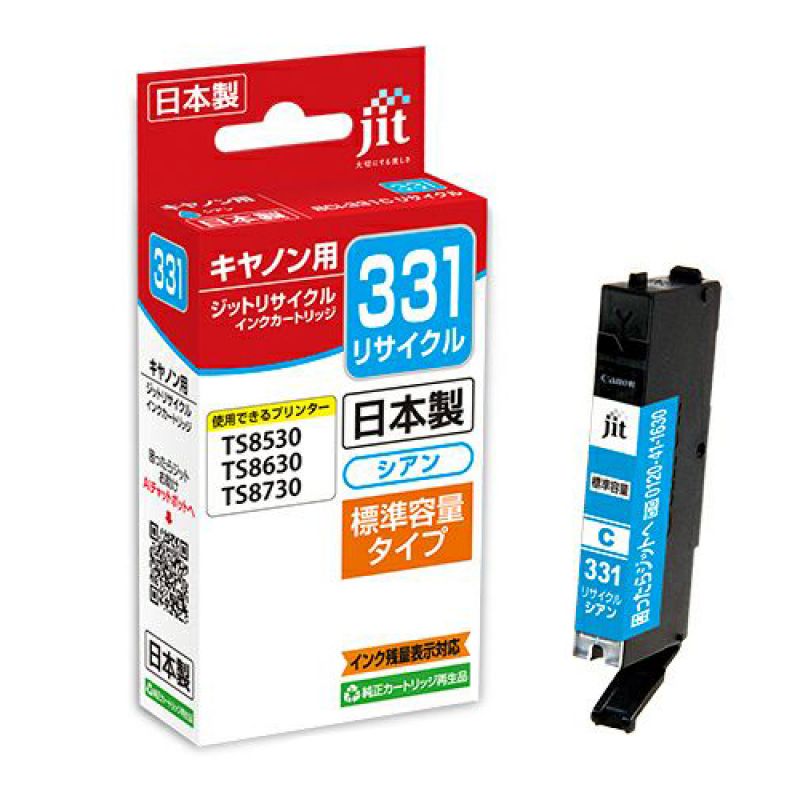 BCI-331C �L���m�� ���T�C�N���C���N�C�G���[ ���{��