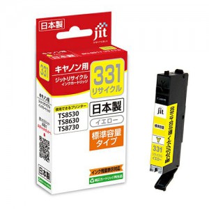 BCI-331Y �L���m�����T�C�N���C���N �C�G���[ ���{��