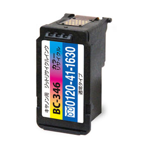 ナカミンリサイクルインクカートリッジ　BC-346 × 10 純正】キヤノンプリンター用 FINEカートリッジ BC-346 カラー