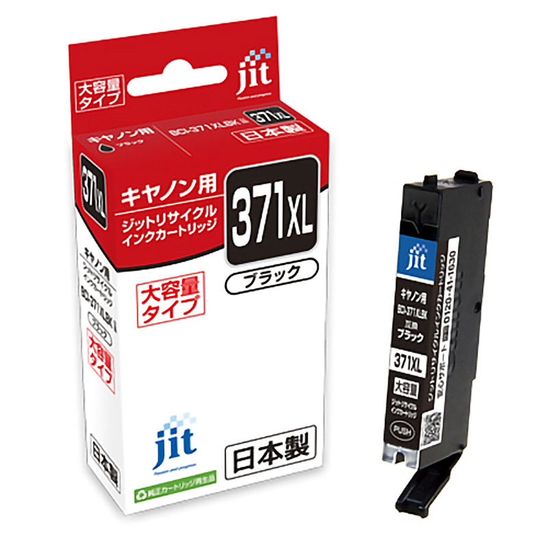 BCI-371XLBK キヤノン リサイクルインク ブラック JIT-C371BXLの販売