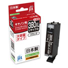 BCI-380XLPGBK キヤノン 大容量リサイクルインク 顔料ブラック