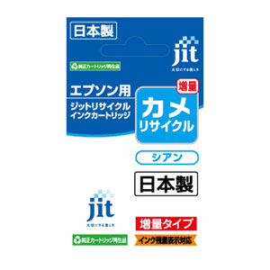 新商品案内 キヤノン380381シリーズ | おしらせ | ジット株式会社