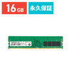 Transcend デスクトップ用メモリ 16GB DDR4-2666 PC4-21300 U-DIMM JM2666HLE-16G JM2666HLE-16G
