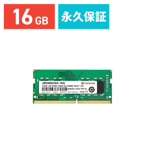 Transcend ノートパソコン用メモリ 16GB DDR4-2666 PC4-21300 SO-DIMM JM2666HSE-16G