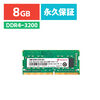 Transcend m[gp\Rp 8GB DDR4-3200   SO-DIMM JM3200HSB-8G JM3200HSB-8G