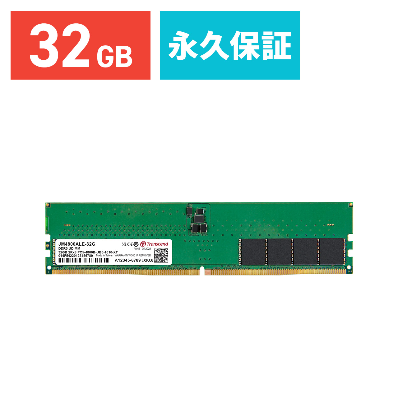 Hynix社製 デスク用メモリー PC3-12800U 4GB 動作確認済