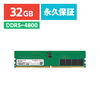 Transcend fXNgbvp 32GB  DDR5-4800 U-DIMM JM4800ALE-32G JM4800ALE-32G