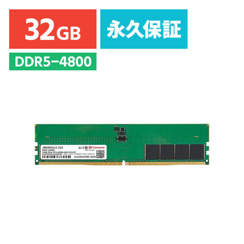 Transcend デスクトップ用メモリ 32GB DDR5-4800 U-DIMM JM4800ALE-32G 