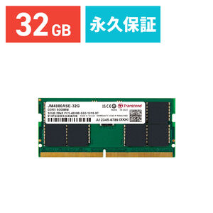 Transcend ノートPC用メモリ 16GB DDR5-4800 SO-DIMM 