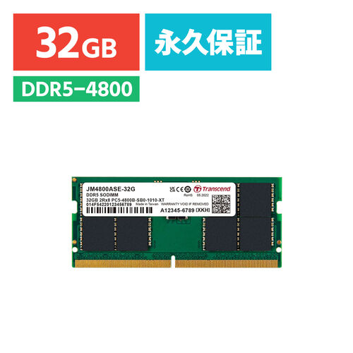Transcend ノートPC用メモリ 32GB DDR5-4800 SO-DIMM JM4800ASE-32G