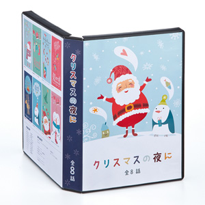 DVDトールケース用カード（表紙・ダブルサイズ・つやなしマット）