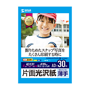 インクジェット写真用紙　A3・A3ノビ　詰め合わせ インクジェット写真用紙 A3・A3ノビ 詰め合わせ
