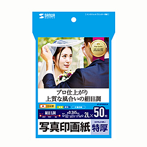 通常容書（インクジェット） 200枚 Amazon.co.jp: タカ印 インクジェット用紙 12A7627 マットタイプ A4判