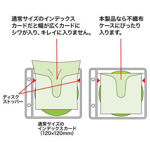 不織布ケース用インデックスカード（罫線入・50シート） JP-IND11