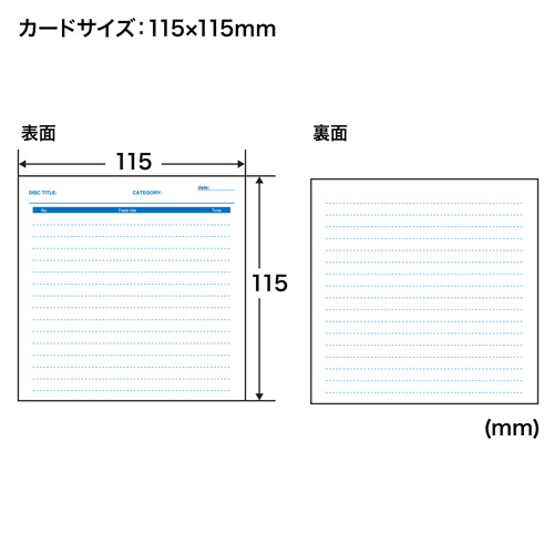 不織布ケース用インデックスカード（罫線入・50シート） JP-IND11