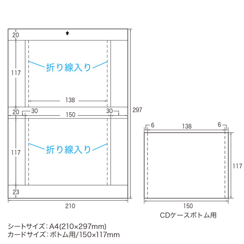 インクジェットCDケースボトム用カード（つやなしマット） JP-IND3N