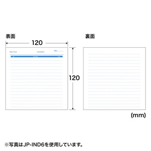 手書き用CD/DVD インデックスカード（ブルー）JP-IND6BLの販売商品