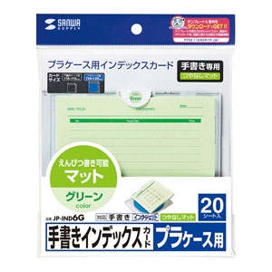 (未使用･未開封品)ジャック・イン・ザ・グリーン [DVD] 手書き用CD/DVD インデックスカード（グリーン）JP-IND6Gの販売