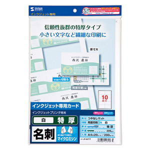 メガキャンペーン　名刺カード パック ブースターパック 異姫夢装編 神秘への道標 ｜ Z/X - Zillions
