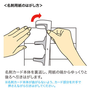 インクジェットまわりがきれいな名刺カード（光沢・標準厚・白・1000 