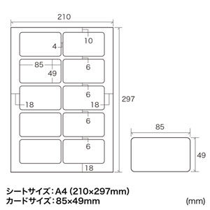 インクジェットフォト光沢名刺カード（角丸・10シート）JP-MCMARUGKの