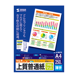 上質紙 250枚 Jp Mlt2の販売商品 通販ならサンワダイレクト