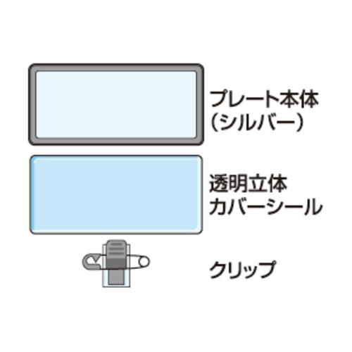 薼D쐬LbgiWTCYEVo[E15j JP-NAME32-15