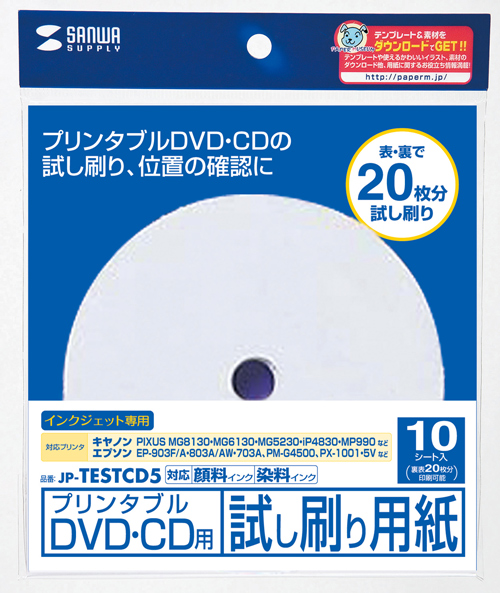 CNWFbgv^uCD-Rp JP-TESTCD5