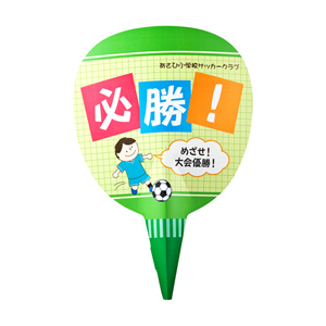 y킯݌ɏz}`^Cv肤iȂE2{j