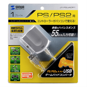 Usbゲームパッドコンバーター マクロ機能 1p用 Jy Psuadr1の販売商品 通販ならサンワダイレクト