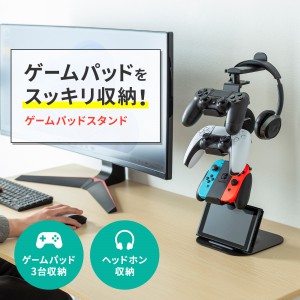 サンワダイレクト本店 サンワサプライ【オフィス・PC周辺通販】