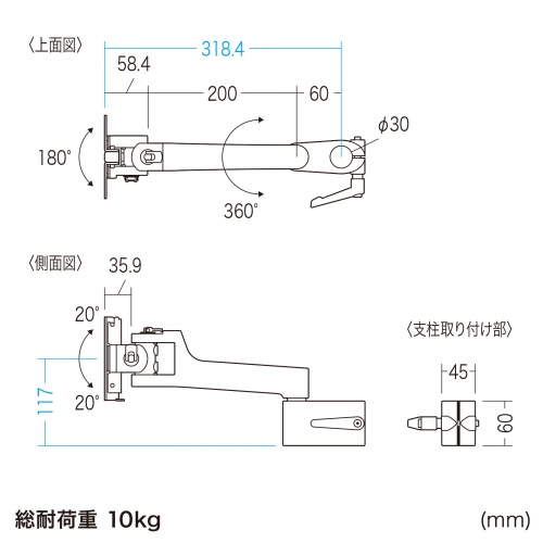 ���j�^�[�A�[�� �x����t �|�[����t 2�֐� �A�[����20cm KA-T100S50-P2�^ �u���b�N