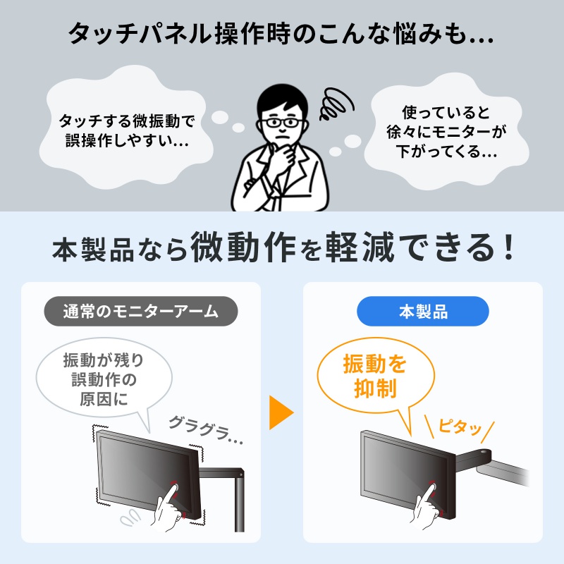 ���j�^�[�A�[�� �x����t �|�[����t 2�֐� �A�[����20cm KA-T100S50-P2�^ �u���b�N