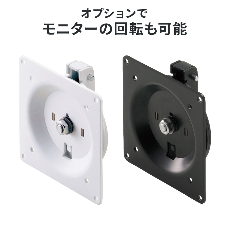 ���j�^�[�A�[�� �x����t �|�[����t 2�֐� �A�[����20cm KA-T100S50-P2�^ �u���b�N