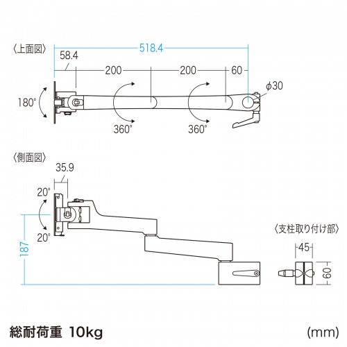 ���j�^�[�A�[�� �x����t �|�[����t 3�֐� �A�[����30cm �ω׏d10kg KA-T100S50-P3�^ �z���C�g