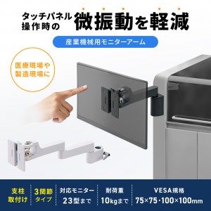 サンワダイレクト本店 サンワサプライ【オフィス・PC周辺通販】