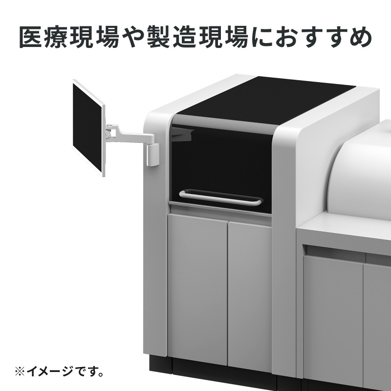 ���j�^�[�A�[�� �x����t �|�[����t 3�֐� �A�[����30cm �ω׏d10kg KA-T100S50-P3�^ �z���C�g