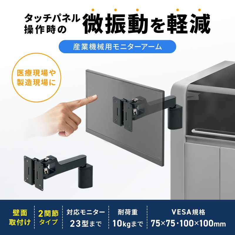 �� ���j�^�[�A�[�� ���t������ �ǖʐݒu 2�֐� �^�b�`�p�l�� �g���₷�� ���삵�₷�� KA-T100S50-W2�^ �u���b�N