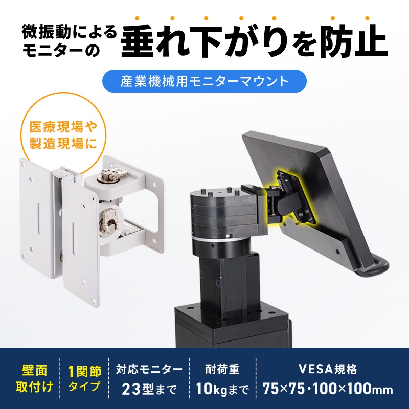 �� ���j�^�[ ���t������ �^�b�`�p�l�� �g���₷�� ���삵�₷�� �ω׏d10kg KA-T100S50�^ �z���C�g