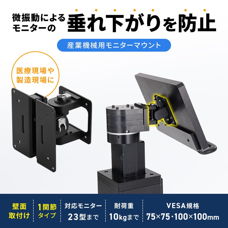 �� ���j�^�[ ���t������ �^�b�`�p�l�� �g���₷�� ���삵�₷�� �ω׏d10kg KA-T100S50�^ �u���b�N